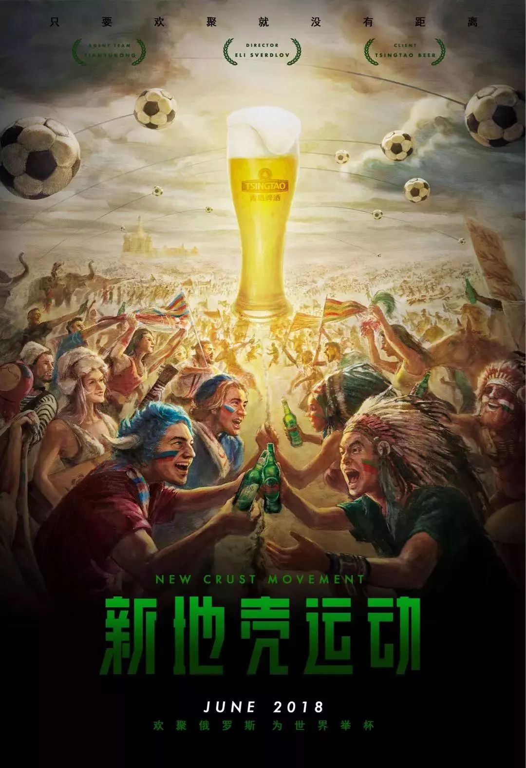 局她以轻