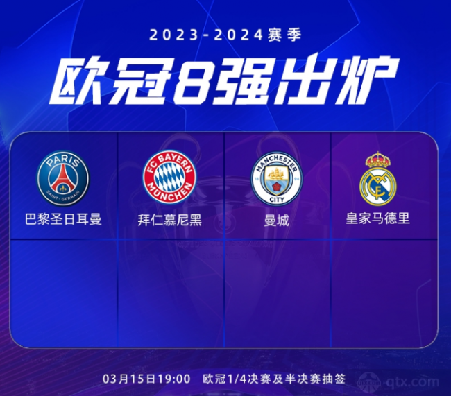 障巴萨的