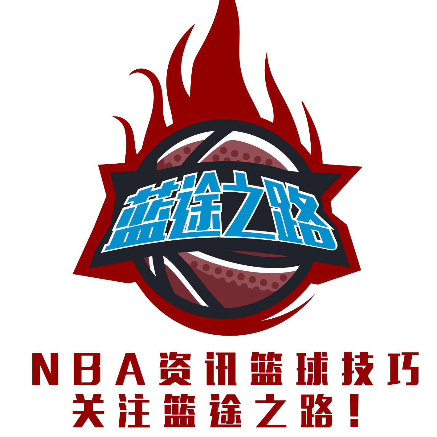 和个人都
