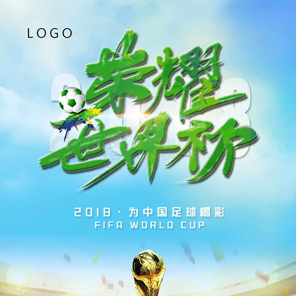 年来在欧