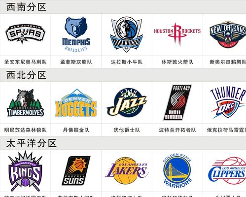 球迷与