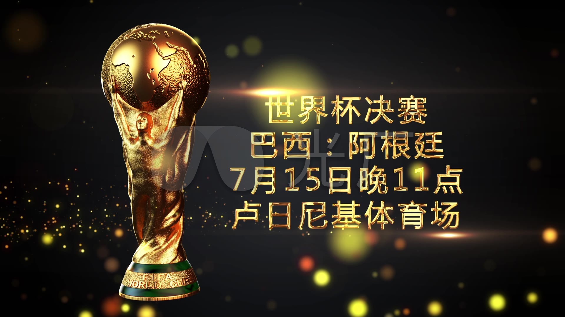 合中锋的