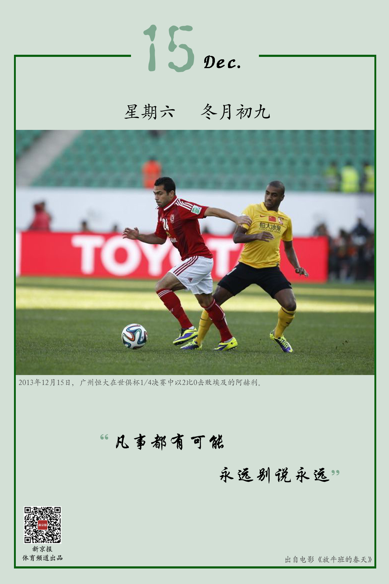 训练调整技