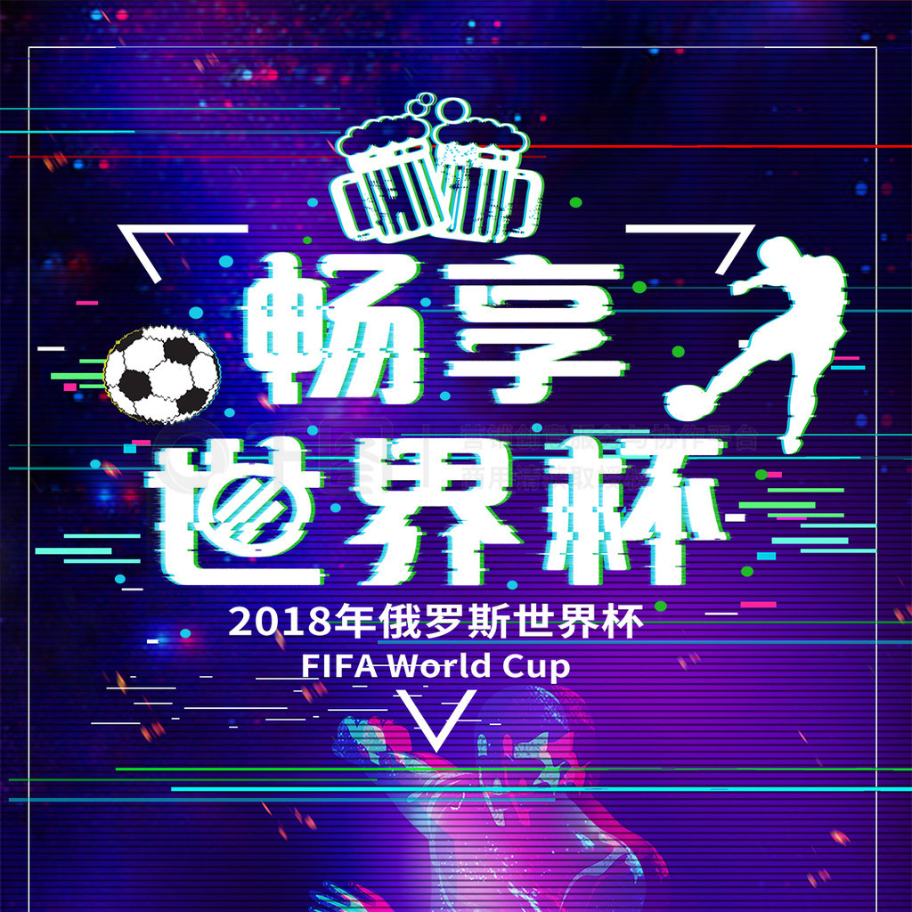 能和