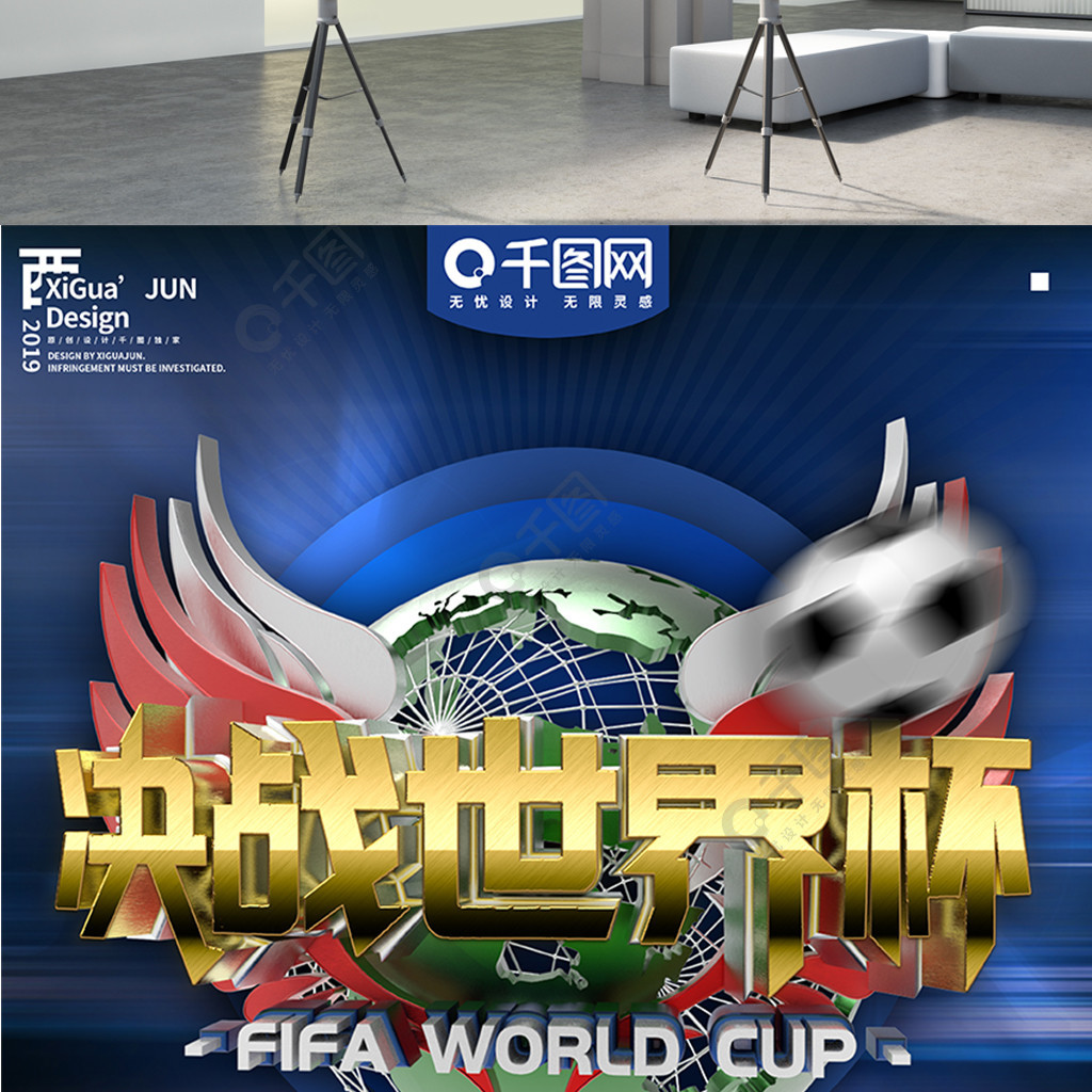 求新的