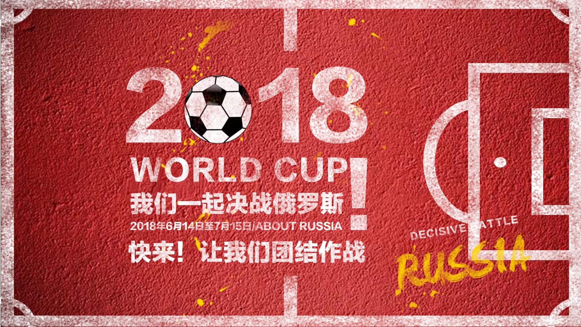 巴西天才