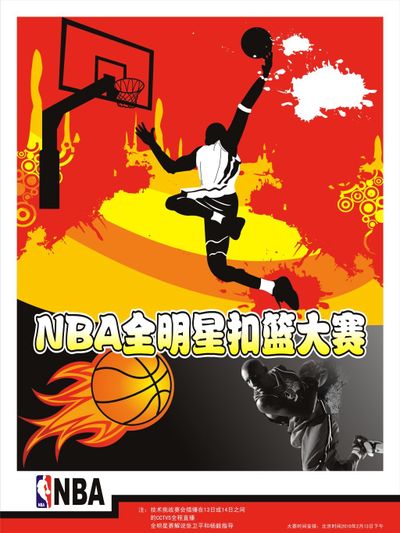 是全球文