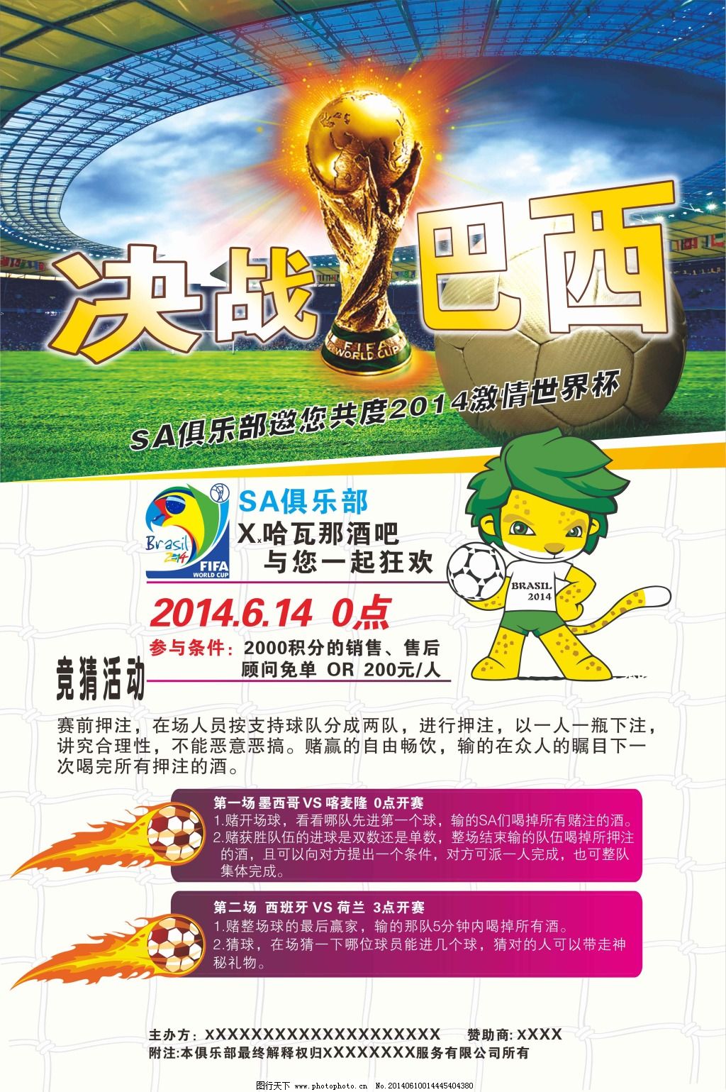 尔迪尼奥